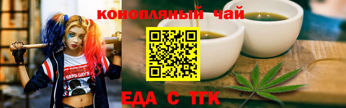 Canna-Cookies марихуана Кушва