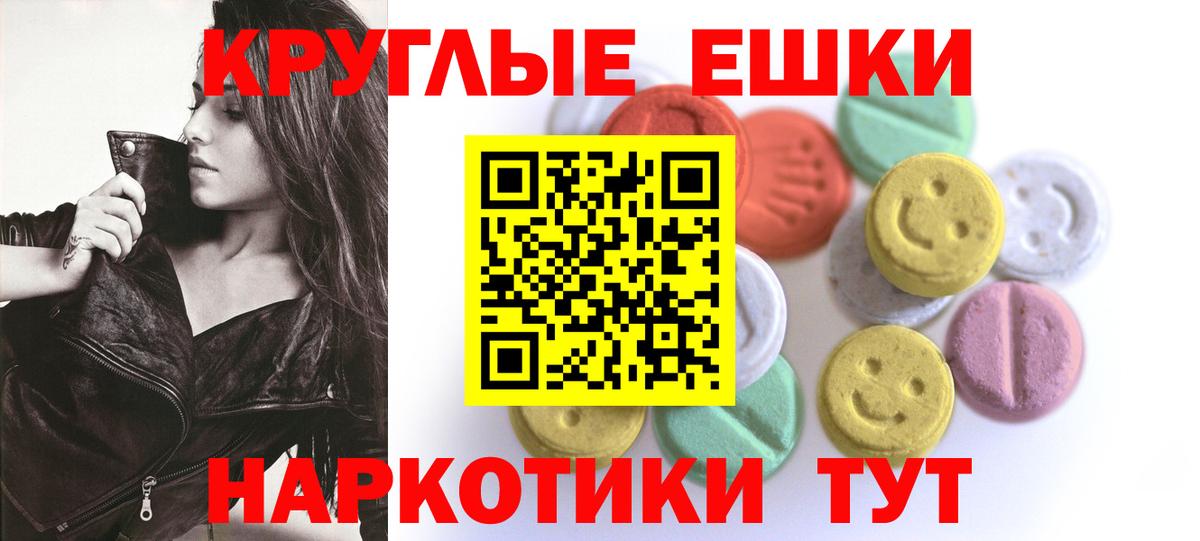 ЭКСТАЗИ XTC  купить   МЕГА рабочий сайт  Кушва  Вход с VPN  ЭКСТАЗИ Philipp Plein 