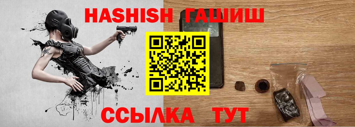 Кушва  ГАШ AMNESIA HAZE  ГАШИШ  ГАШИШ ice o lator  Вход с VPN 