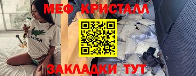 СК Татарск