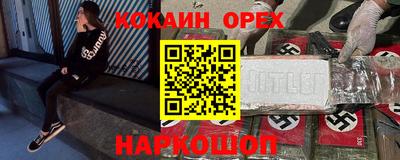 гашиш Тулун