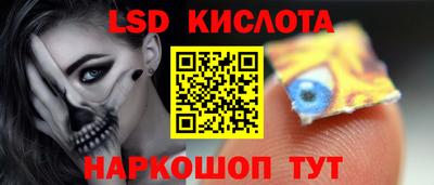 СК Татарск