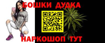 синтетический гашиш Туймазы