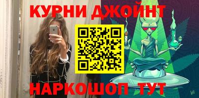 синтетический гашиш Туймазы