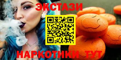 синтетический гашиш Туймазы