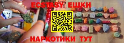 синтетический гашиш Туймазы