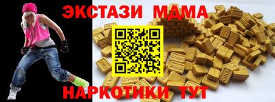 СК Татарск