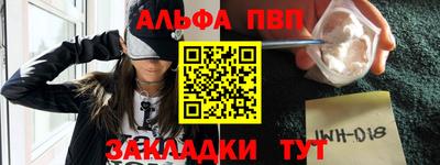 СК Татарск