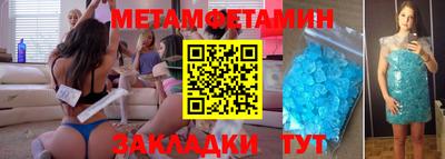 СК Татарск