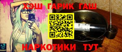 гашиш Тулун