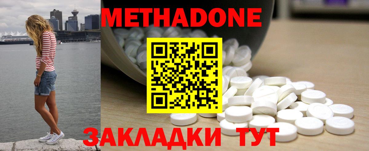 A-PVP Кушва