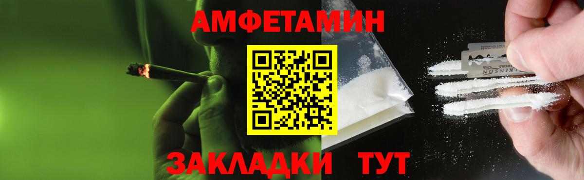 МЕТАМФЕТАМИН мет  МЕТАМФЕТАМИН мет  Кушва  Вход с VPN 