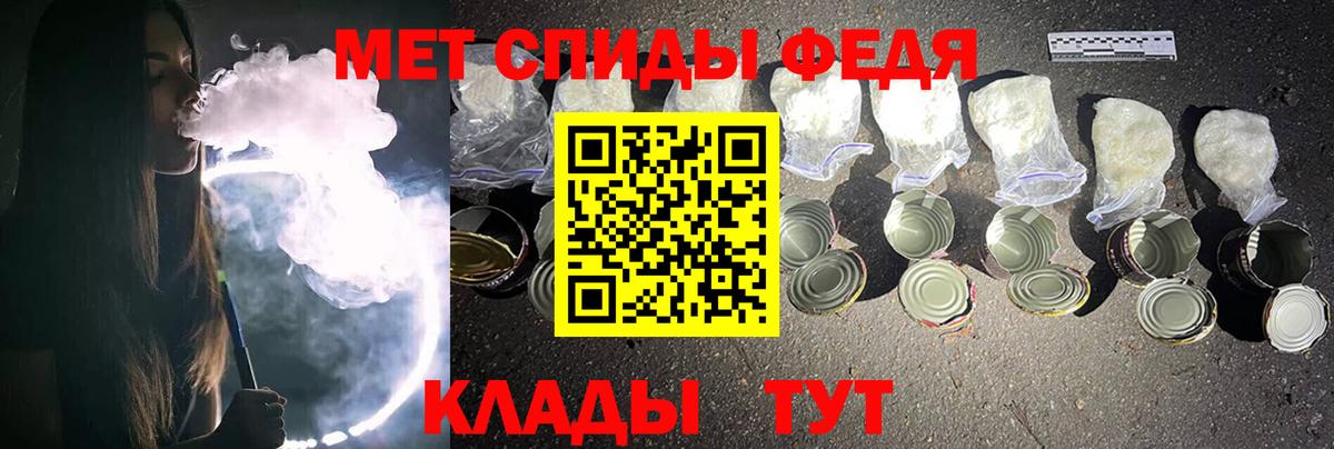 Первитин кристалл Кушва
