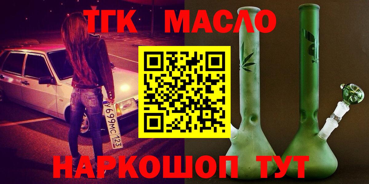 МЕТ  Кокаин  ГАШ  MDMA  ГАШИШ  Кушва  Меф   Вход с VPN 