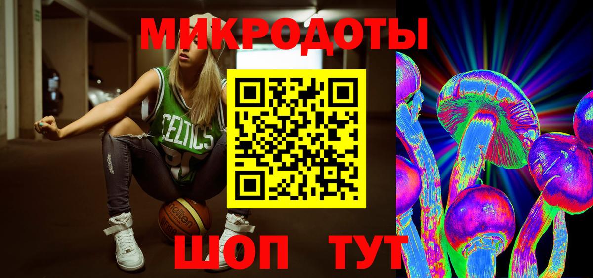 Псилоцибиновые грибы MAGIC MUSHROOMS  Вход с VPN  Псилоцибиновые грибы Psilocybe  Кушва 