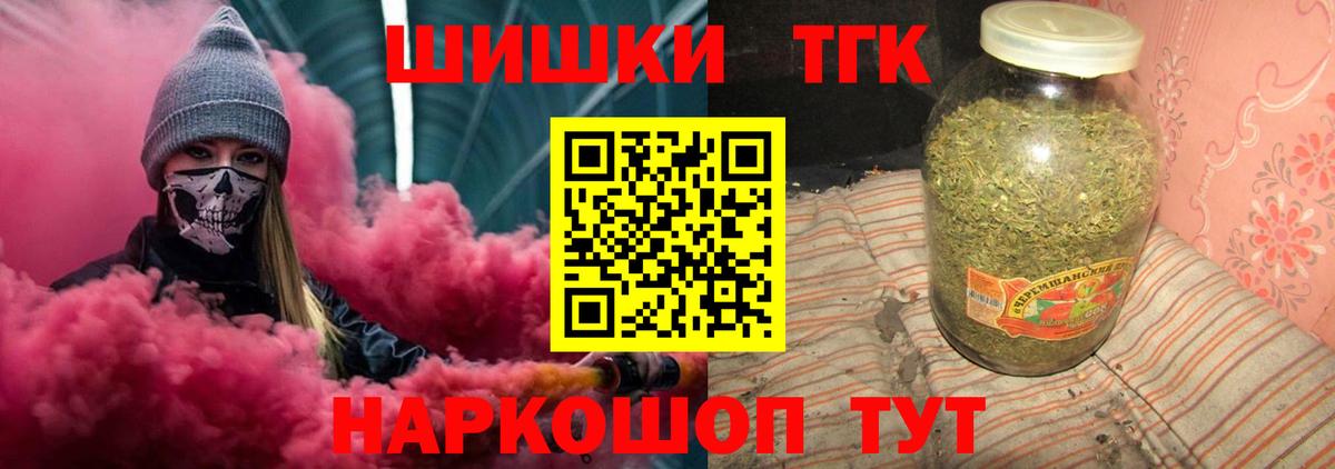 Марихуана тримм Кушва