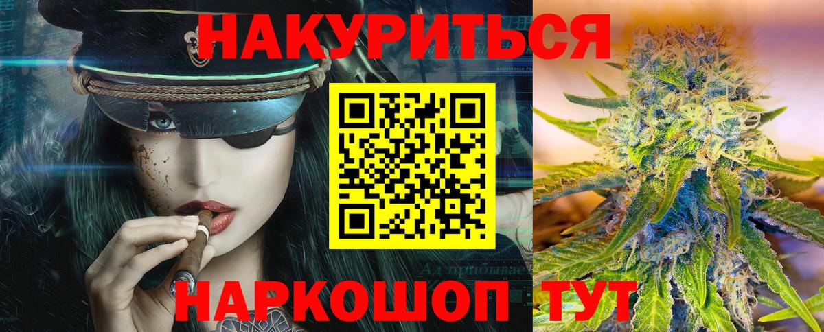 Бошки Шишки план  Конопля AK-47  Кушва  Вход с VPN  Каннабис индика  Шишки марихуана гибрид 
